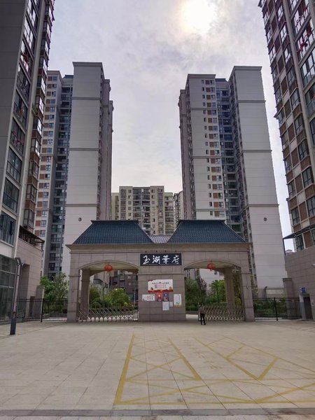 罗甸.玉湖华府