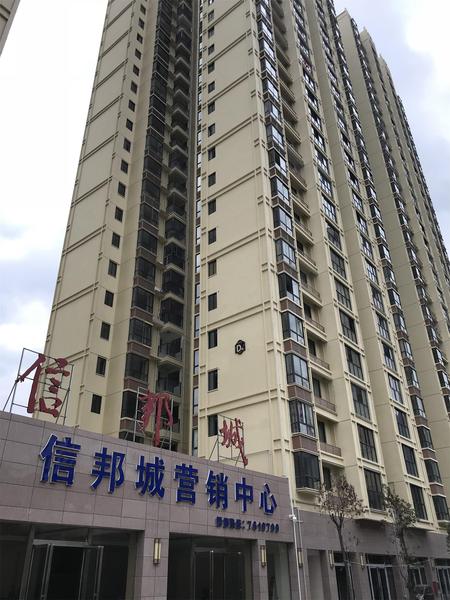 罗甸.信邦城