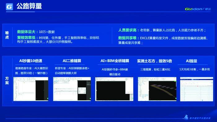 ImageFetcher (6).jpg